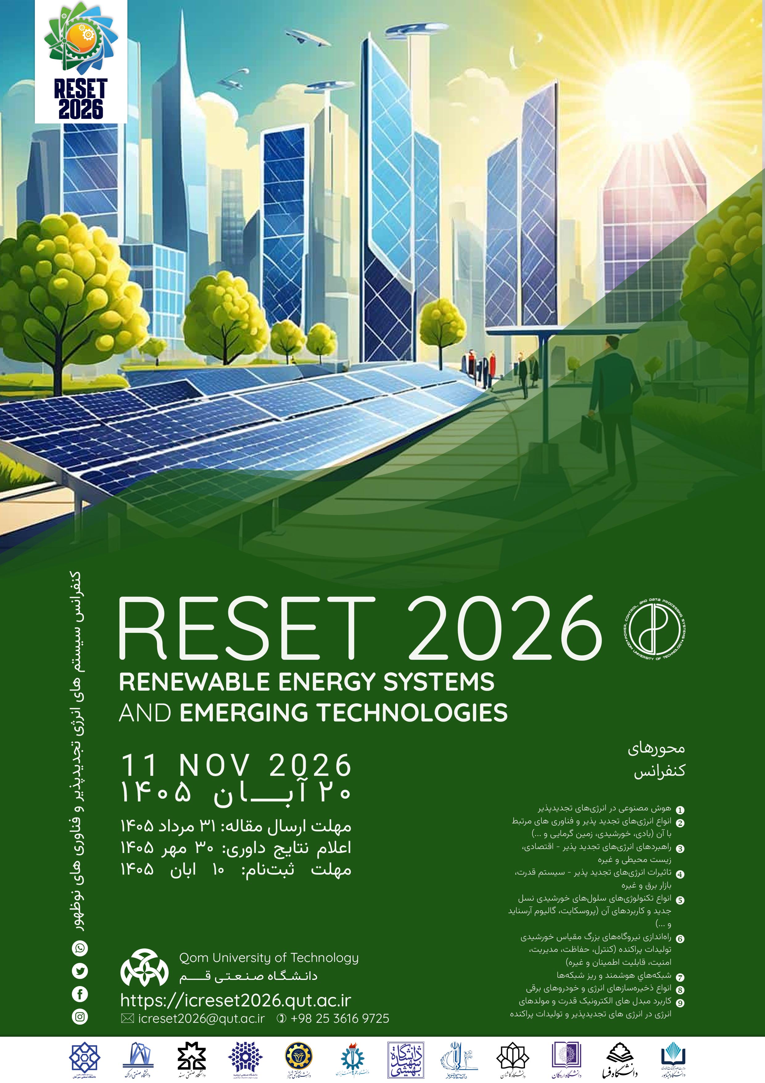 The Iran 2026 Conference on Renewable Energy Systems and Emerging Technologies will be held at Qom University of Technology, aiming to provide a scientific and specialized platform for knowledge exchange, presentation of research achievements, and the introduction of innovations in the field of clean energy.