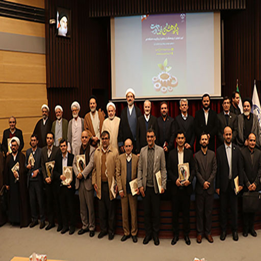 Recognized by the Journal of Engineering Management and Software Computing at Qom University.