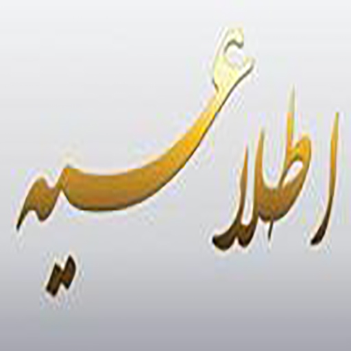 The specialized seminar "Life Aiders" was held at Qom University of Technology.