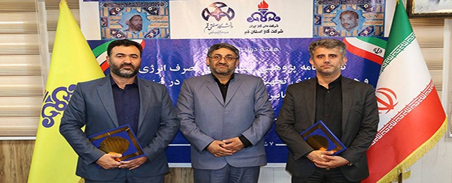 تعاون جامعة قم الصناعية مع شركة الغاز في المحافظة