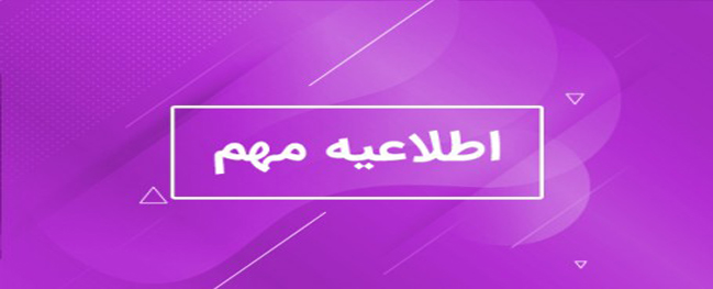 دریافت فرم کاردانشجویی