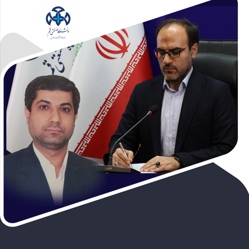 انتصاب مشاور رئیس دانشگاه در امور جذب منابع مالی و توسعه فعالیت‌های فناورانه