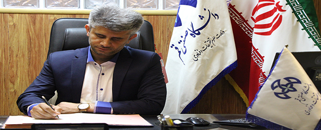 رسالة رئيس جامعة قم الصناعية بمناسبة 13 نوفمبر، يوم الكفاح الوطني ضد الهيمنة العالمية.