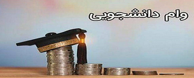 Beginning of Registration for Essential Loans and Housing Deposits for Married Couples