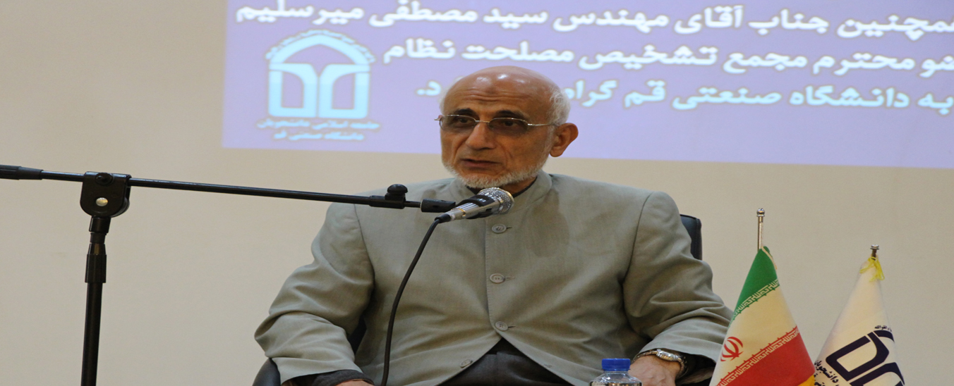 عضو مجمع تشخيص مصلحت نظام: يجب أن نظهر "نستطيع" علميًا وعمليًا خلال فترة العقوبات.