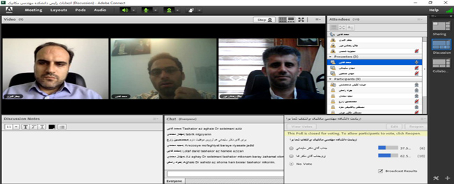 Holding the elections for the position of Dean of the Mechanical Engineering Faculty virtually at Qom University of Technology.