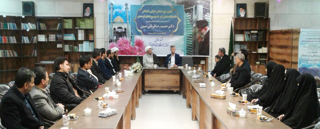 The first training course for employees was held in Mashhad Ardehal.