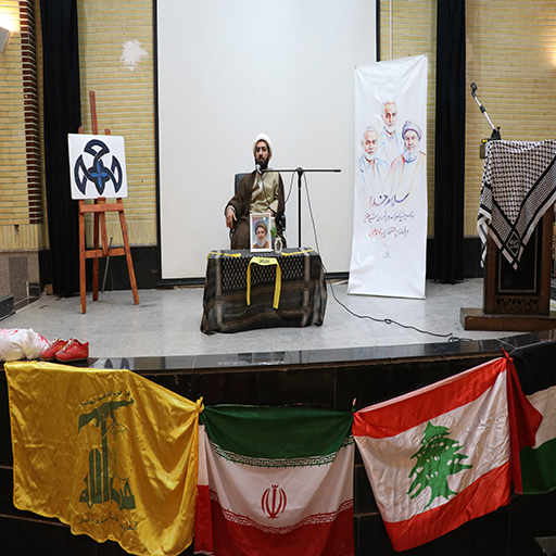 مراسم گرامیداشت چهلمین روز از شهادت سید حسن نصرالله در دانشگاه صنعتی قم