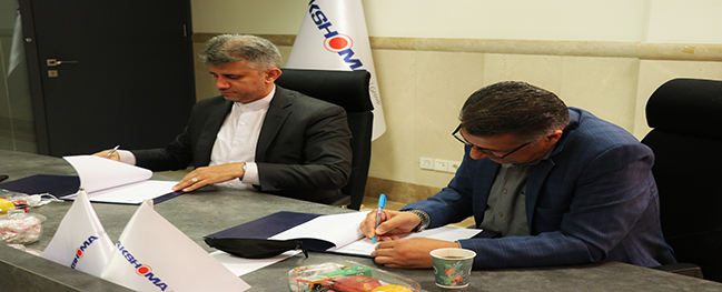 The Active Participation of Qom University of Technology in the Industry of the Province