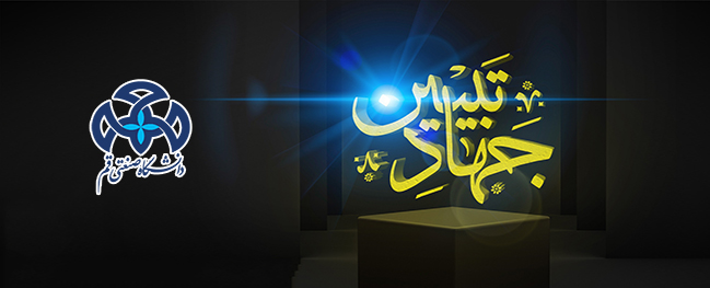 رئيس ستاد الوقاية من الأضرار الاجتماعية في الحوزات العلمية: يجب تضمين معرفة الأعداء في المناهج الدراسية للطلاب.