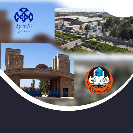 برگزاری وبینارهای تخصصی انتقال تجربه در حوزه تأسیس پارک علم و فناوری میان دانشگاه صنعتی قم و دانشگاه موصل عراق