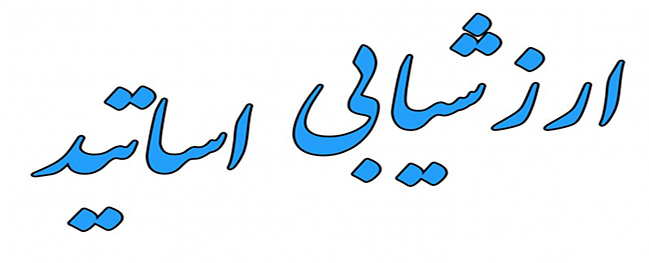 Instructor Evaluation