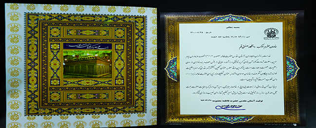 من موکب هیئت های دانشگاه صنعتی قم در حرم کریمه اهل بیت (س) تقدیر به عمل آمد.